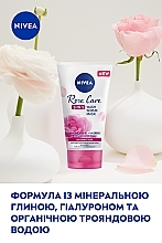 Гель, скраб і маска 3в1 - NIVEA Rose Care 3in1 Wash Scrub Mask — фото N5