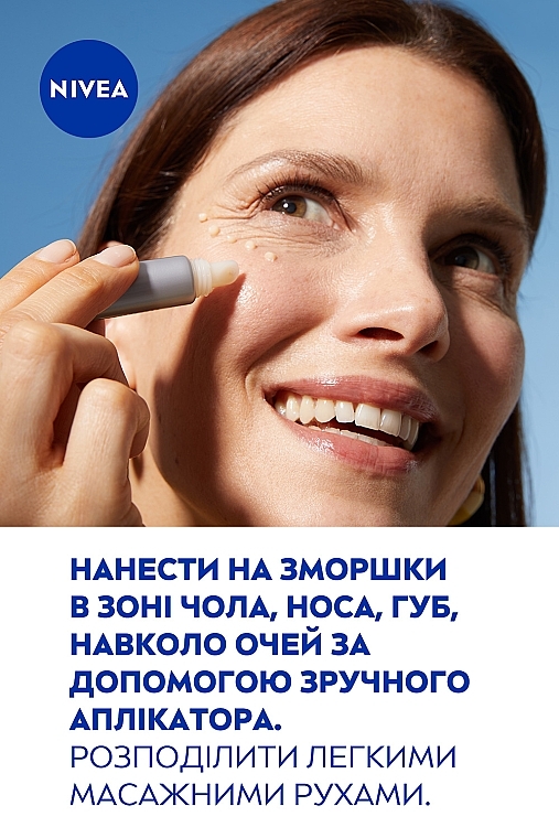 Сыворотка-филлер с направленным действием Q10 Эксперт против морщин - NIVEA Q10 Wrinkle Filler Serum — фото N8