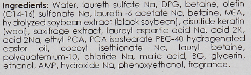 Регенерувальна маска для жорсткого волосся - Milbon Plarmia Enriched Hair Treatment M — фото N4