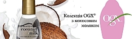Живильна сироватка проти ламкості волосся з кокосовим молоком - OGX Coconut Milk Anti-Breakage Serum — фото N14