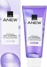 Підтягувальна маска-пілінг для обличчя - Avon Anew Lifting Silver Peel-Off Mask — фото N2