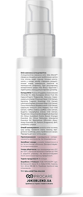 Масло массажное - Joko Blend Anti Cellulite Massage Oil — фото N2