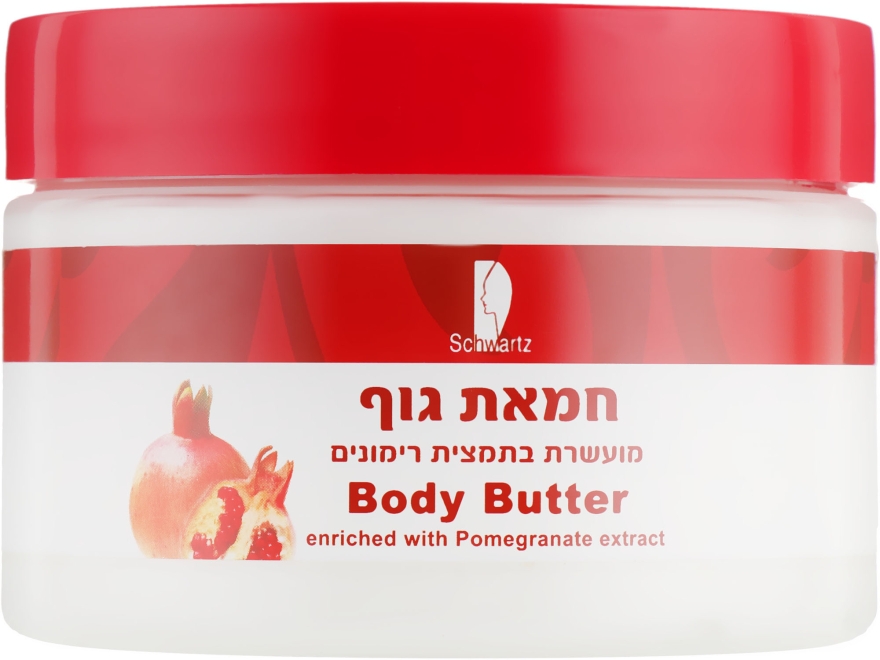 Масло для тела с экстрактом граната - Schwartz Pomegranate Extract Body Butter