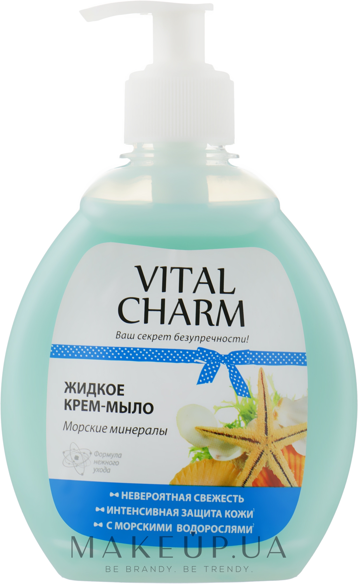 Жидкое крем мыло "Морские минералы" - Vital Charm — фото 300ml