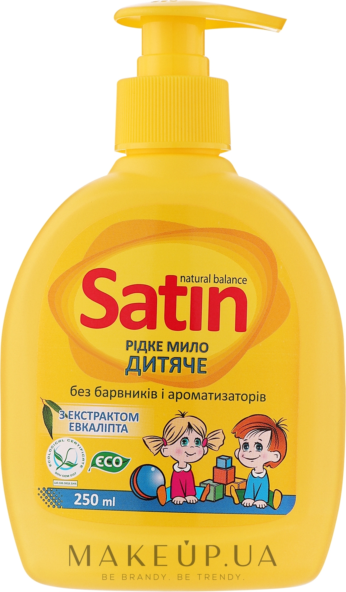 Гель-мыло для детей - Satin Natural Balance — фото 250ml