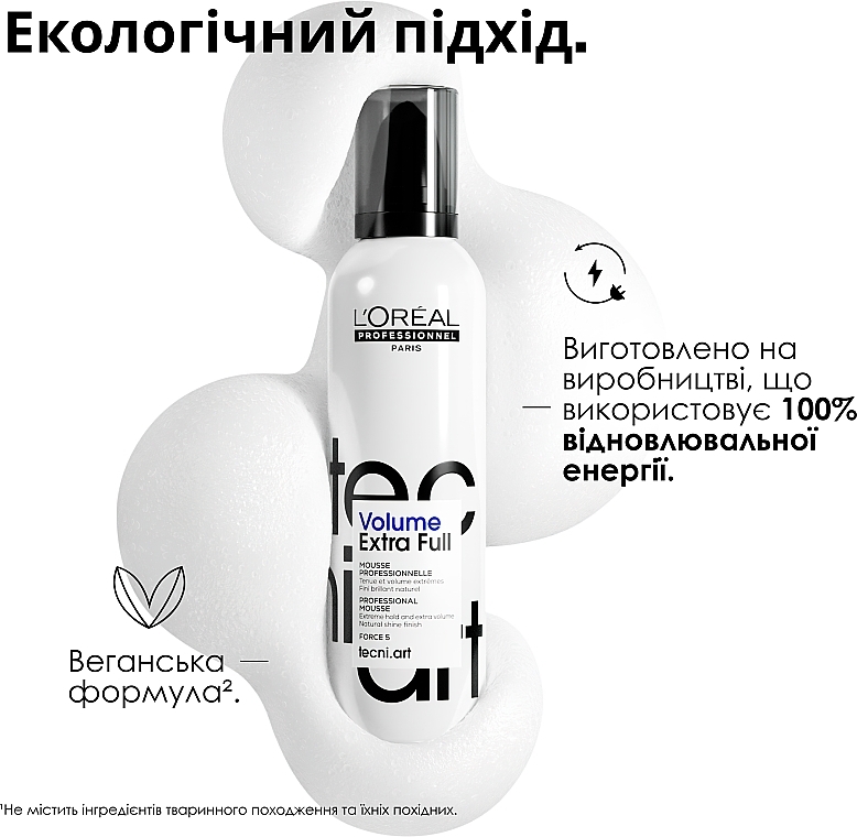 Мусс для придания объема волосам очень сильной фиксации - L'Oreal Professionnel Tecni.art Volume Extra Full — фото N4