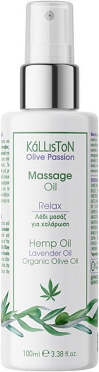 Масажна олія - Kalliston Massage Oil Relax — фото N1