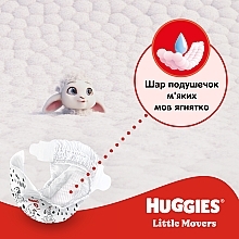 Подгузники Little Movers, 5 (11-25 кг), 126 шт - Huggies Giga Pack — фото N6