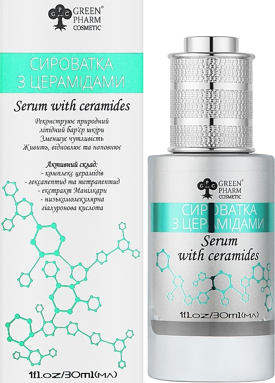 УЦЕНКА Сыворотка для лица с церамидами - Green Pharm Cosmetic Serum With Ceramides * — фото N2