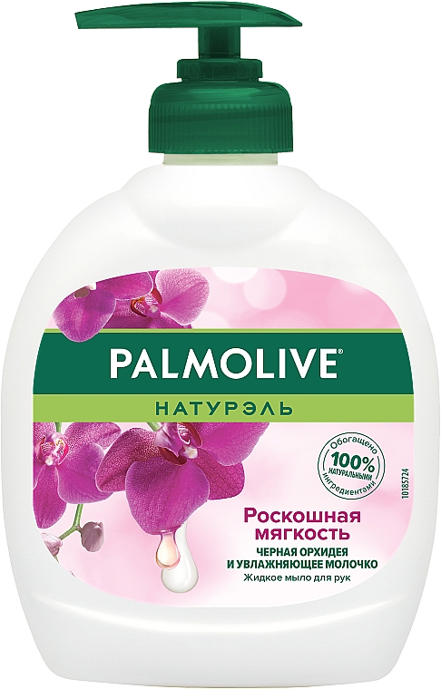 Жидкое мыло "Орхидея, роскошная мягкость" - Palmolive Naturel 