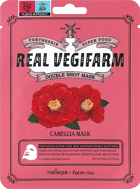 Маска для обличчя з екстрактом камелії - Fortheskin Super Food Real Vegifarm Double Shot Mask Camellia