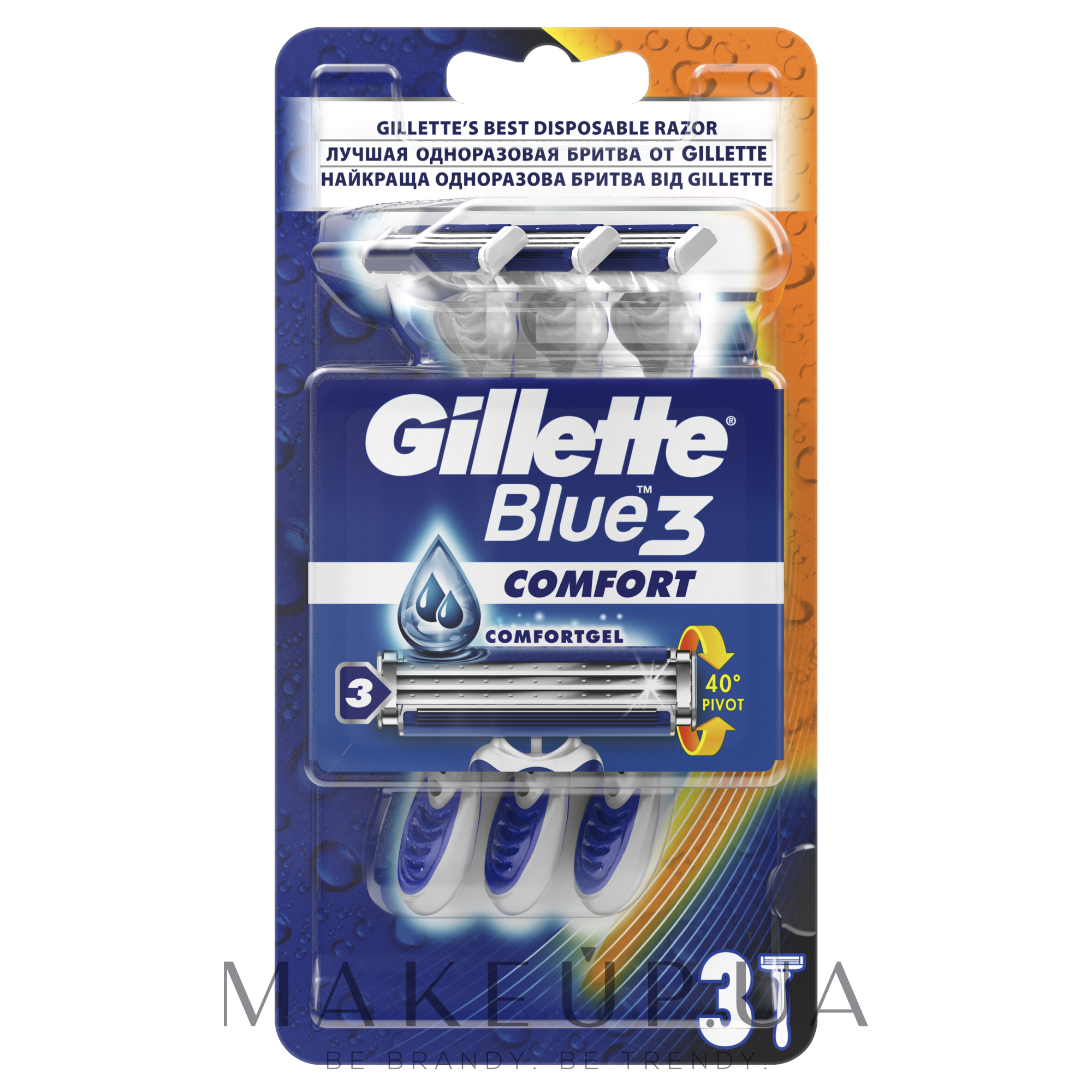 Набор одноразовых станков для бритья, 3 шт - Gillette Blue 3 Comfort — фото 3шт