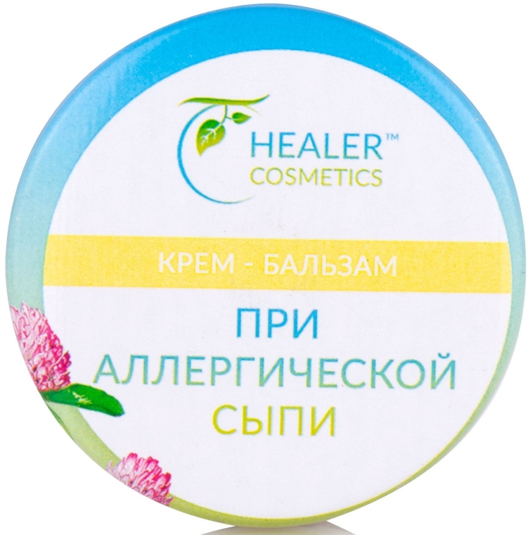 Крем-бальзам при аллергической сыпи - Healer Cosmetics — фото N3