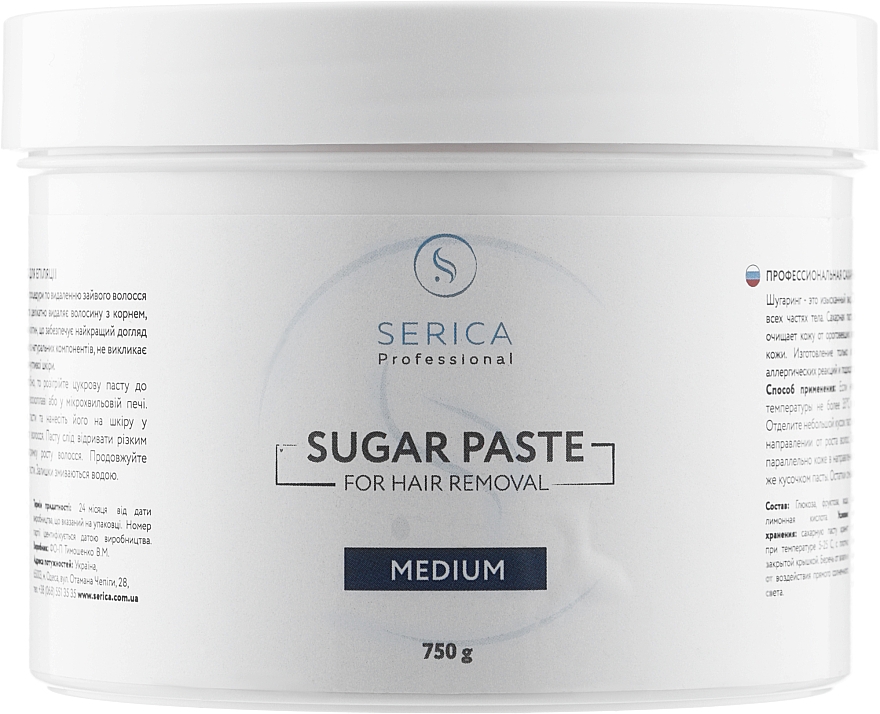 Средняя сахарная паста для депиляции - Serica Medium Sugar Paste — фото N3