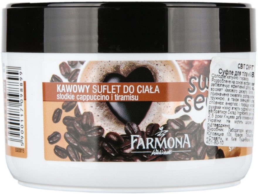 Суфле для тела "Кофе" - Farmona Sweet Secret Coffee Body Souffle