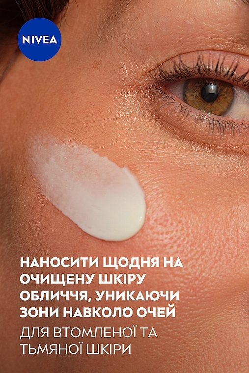 Ночной крем против морщин "Восстановление сияния" - NIVEA Q10 Energy Recharging Night Care — фото N8