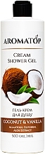 Духи, Парфюмерия, косметика Гель-крем для душа "Кокос-Ваниль" - Aromatop Cream Shower Gel