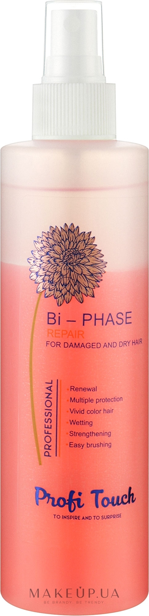 Двухфазный бальзам-кондиционер для волос - Profi Touch Bi-Phase Repair Hair Balm — фото 250ml