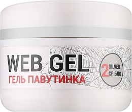 Духи, Парфюмерия, косметика Гель-паутинка - GGA Professional Web-Gel 