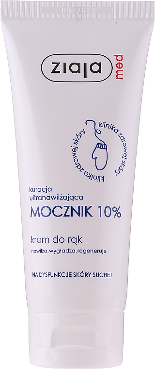 Крем для рук, 10% сечовини - Ziaja Med Ultra-Moisturizing with Urea 10%