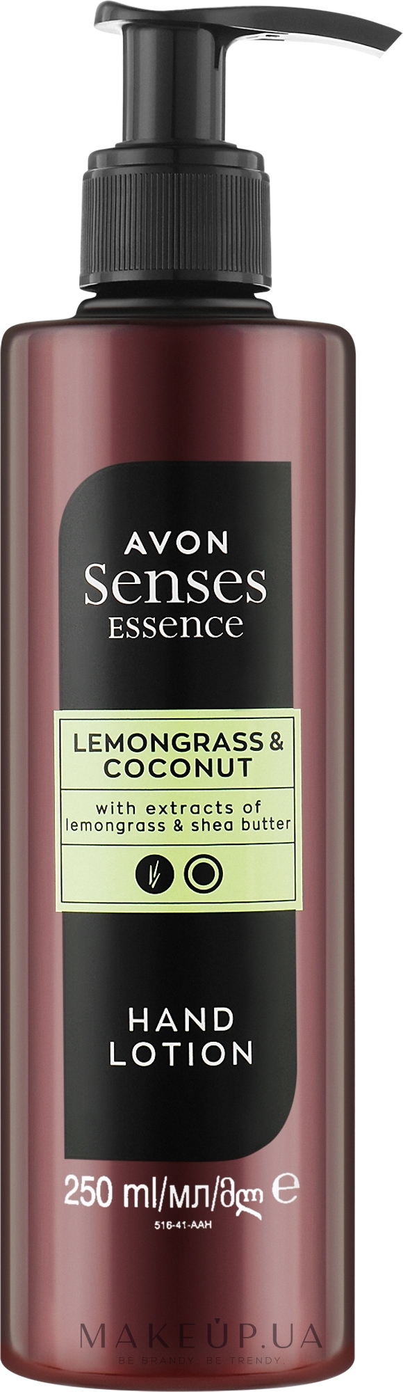 Лосьйон для рук "Лемонграс і кокос" - Avon Senses Essence Lemongrass & Coconut Hand Lotion — фото 250ml