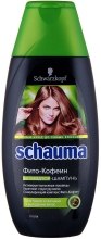 Духи, Парфюмерия, косметика Шампунь для волос "Фито-Кофеин" - Schauma Shampoo