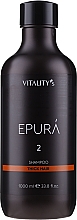 Духи, Парфюмерия, косметика Шампунь для густых волос - Vitality's Epura Thick Hair Shampoo