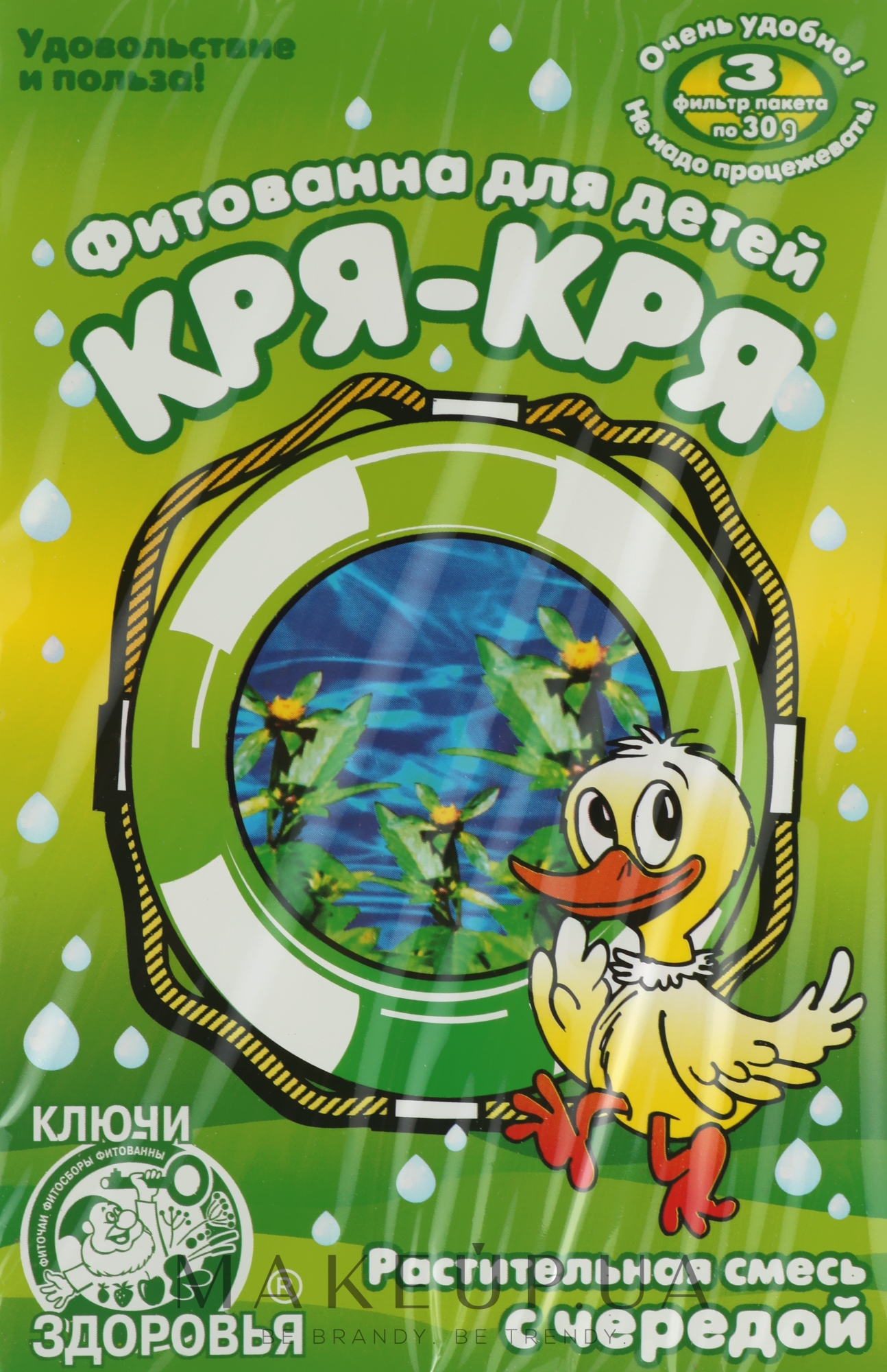 Фитованна детская с чередой "Кря-Кря" - Ключи Здоровья — фото 30g