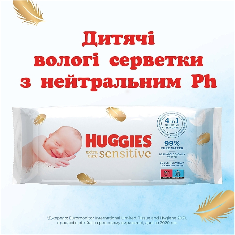 Wet Wipes for Kids Pure Extra Care, 56 pcs - Huggies — фото N5