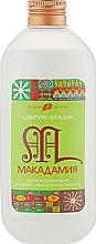 Парфумерія, косметика Шампунь-бальзам "Макадамія" – Ексклюзивкосметик - Ексклюзивкосметик