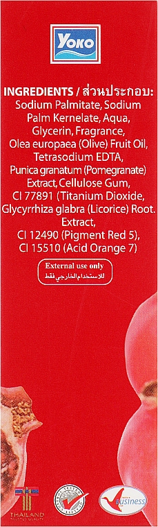 Мыло для тела с экстрактом граната - Yoko Pomegranate Whitening Soap — фото N3