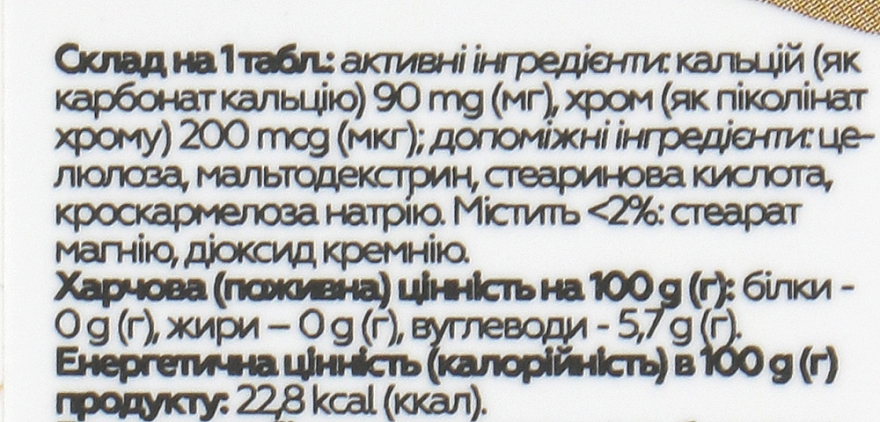 Харчова добавка "Хрому піколінат", 100 таблеток - Apnas Natural — фото N3