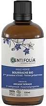 Органическое масло огуречника первого отжима - Centifolia Organic Virgin Oil  — фото N1