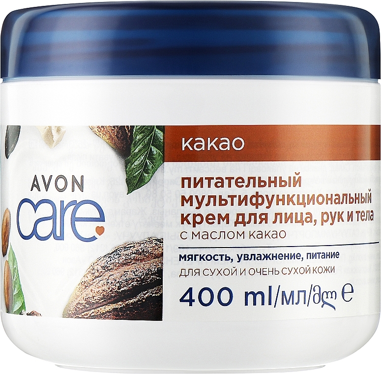 Живильний мультифункціональний крем для обличчя та тіла з маслом какао - Avon Care Cocoa Nourishing Cream — фото N1