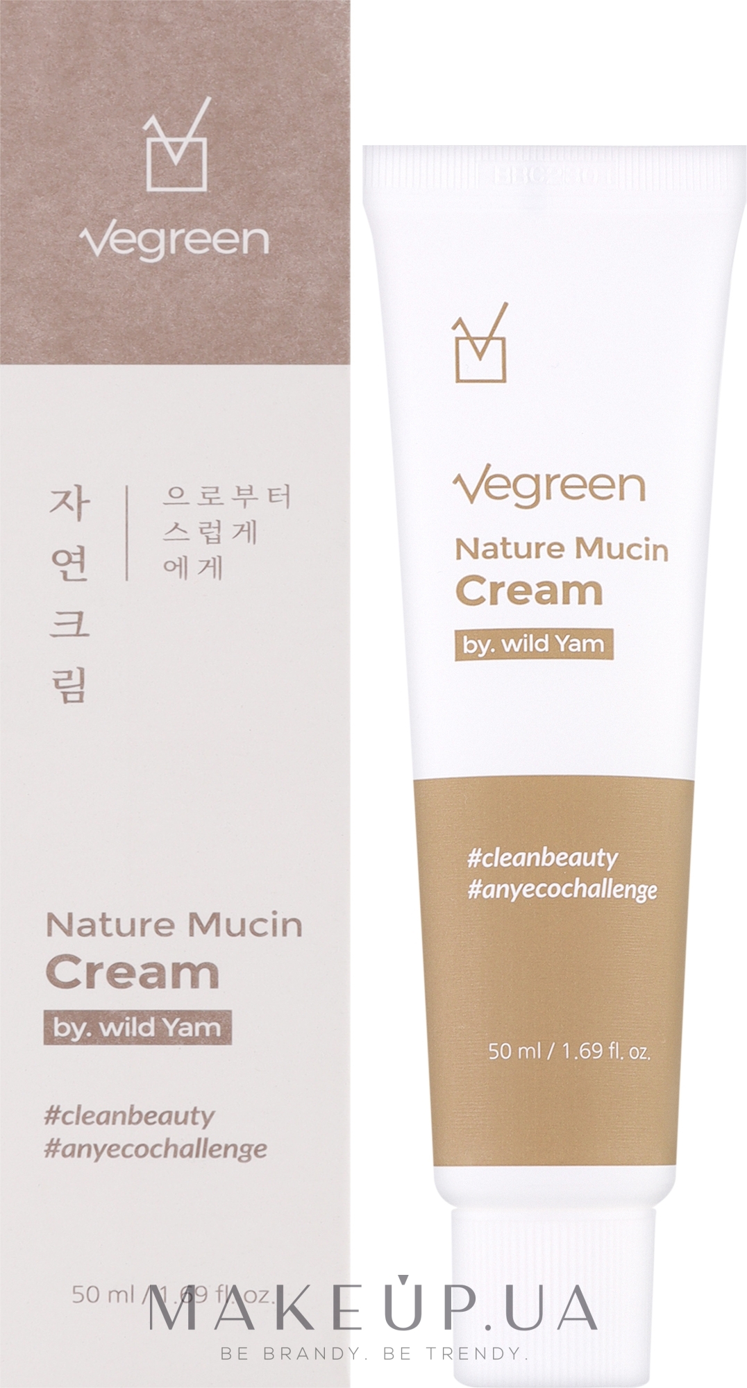 Ежедневный увлажняющий крем с натуральным муцином - Vegreen Nature Mucin Cream — фото 50ml