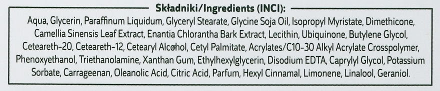 Крем для жирной и комбинированной кожи с экст. зеленого чая и коензимом Q10+R - Ava Laboratorium Green tea Cream For Oily Comb.Skin — фото N4