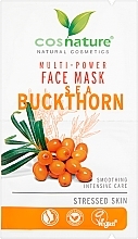 Духи, Парфюмерия, косметика Натуральная мультипитательная маска для лица с облепихой - Cosnature Multi-Power Face Mask Seabuckthorn