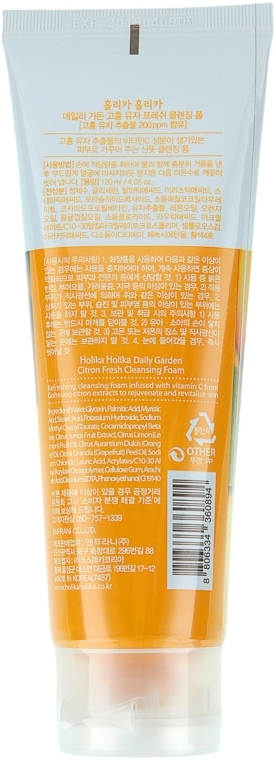 Очищувальна пінка "Цитрус" - Holika Holika Daily Garden Goheung Citron Fresh Cleansing Foam — фото N2