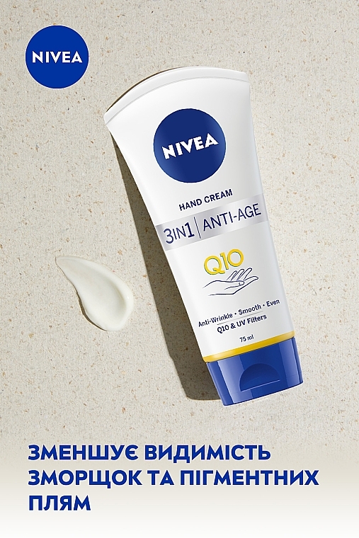 Крем для рук 3в1 "Антивіковий" - NIVEA Q10 3in1 Anti-Age Hand Cream — фото N3