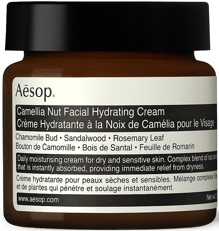 Увлажняющий крем для лица - Aesop Camellia Nut Facial Hydrating Cream (тестер) — фото N1
