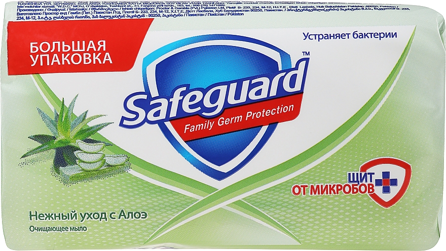 Мыло с антибактериальным действием "Нежный уход с алоэ" - Safeguard Active Soap 