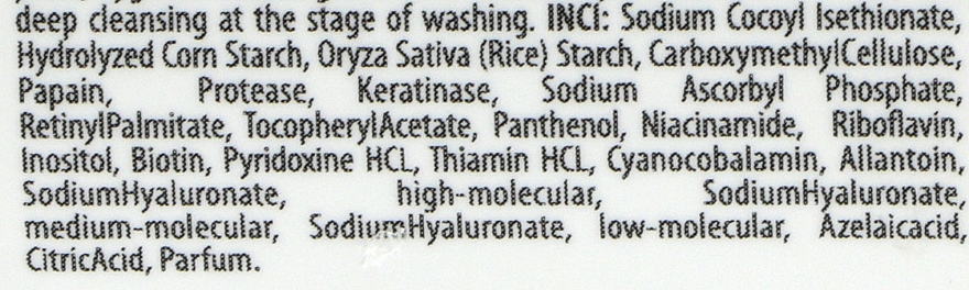 Пудра для умывания - pHarmika Powder Cleansing Enzyme — фото N2