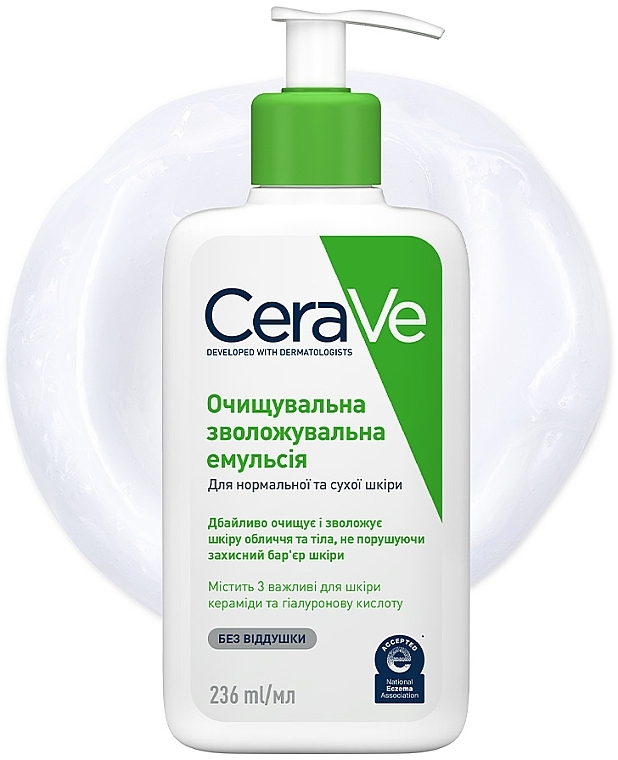 Очищаюча зволожуюча емульсія для нормальної та сухої шкіри обличчя і тіла - CeraVe Hydrating Cleanser — фото N3
