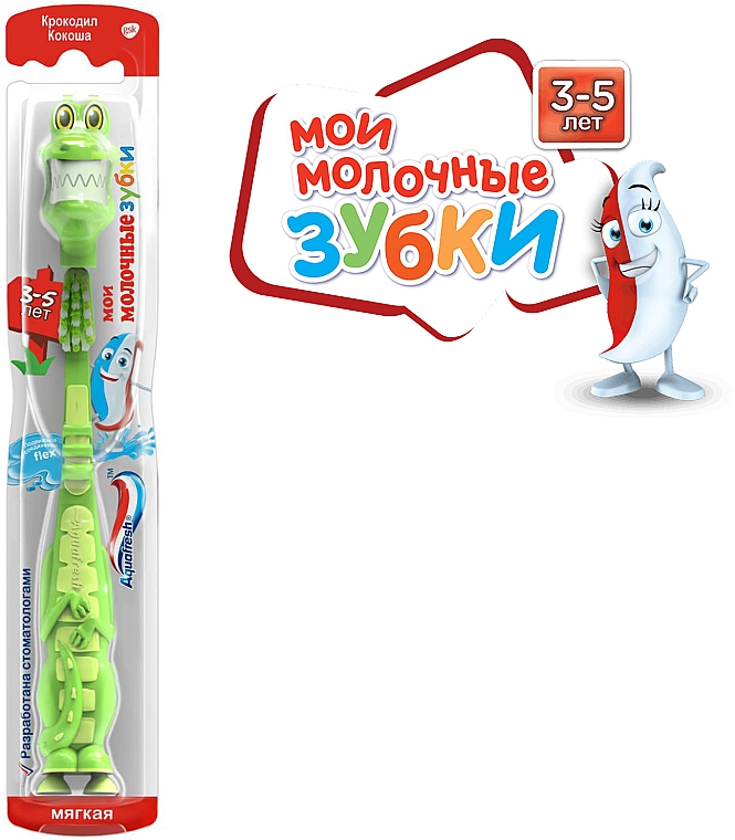 Детская зубная щетка, зеленый крокодил - Aquafresh Soft — фото N2