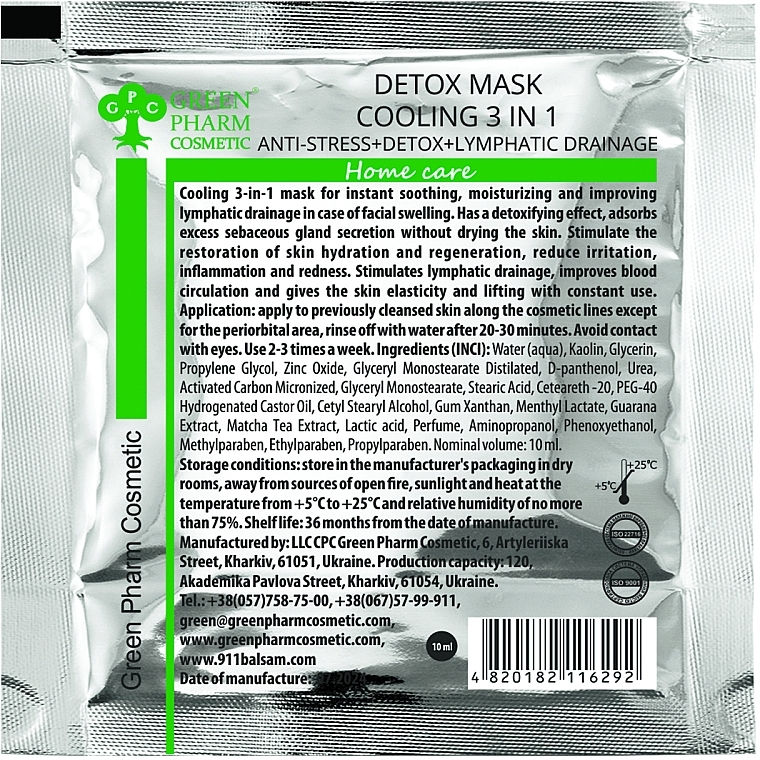 Маска детокс охолоджуюча 3в1 - Green Pharm Cosmetic Detox Mask Cooling 3In1 (пробник) — фото N2