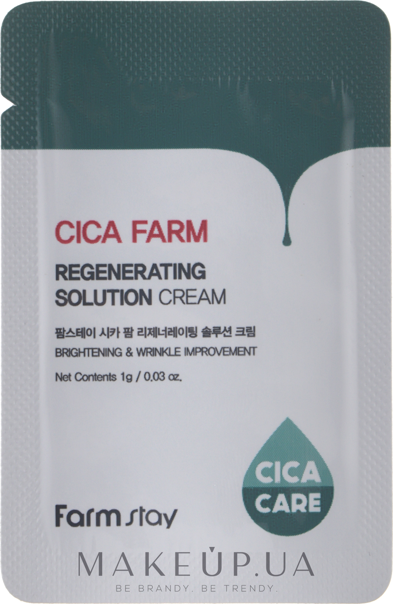 Крем для лица с центеллой - FarmStay Cica Farm Regenerating Solution Cream (пробник) — фото 1g