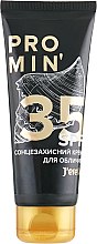 Парфумерія, косметика Сонцезахисний крем для обличчя SPF35 - Jerelia Promin'