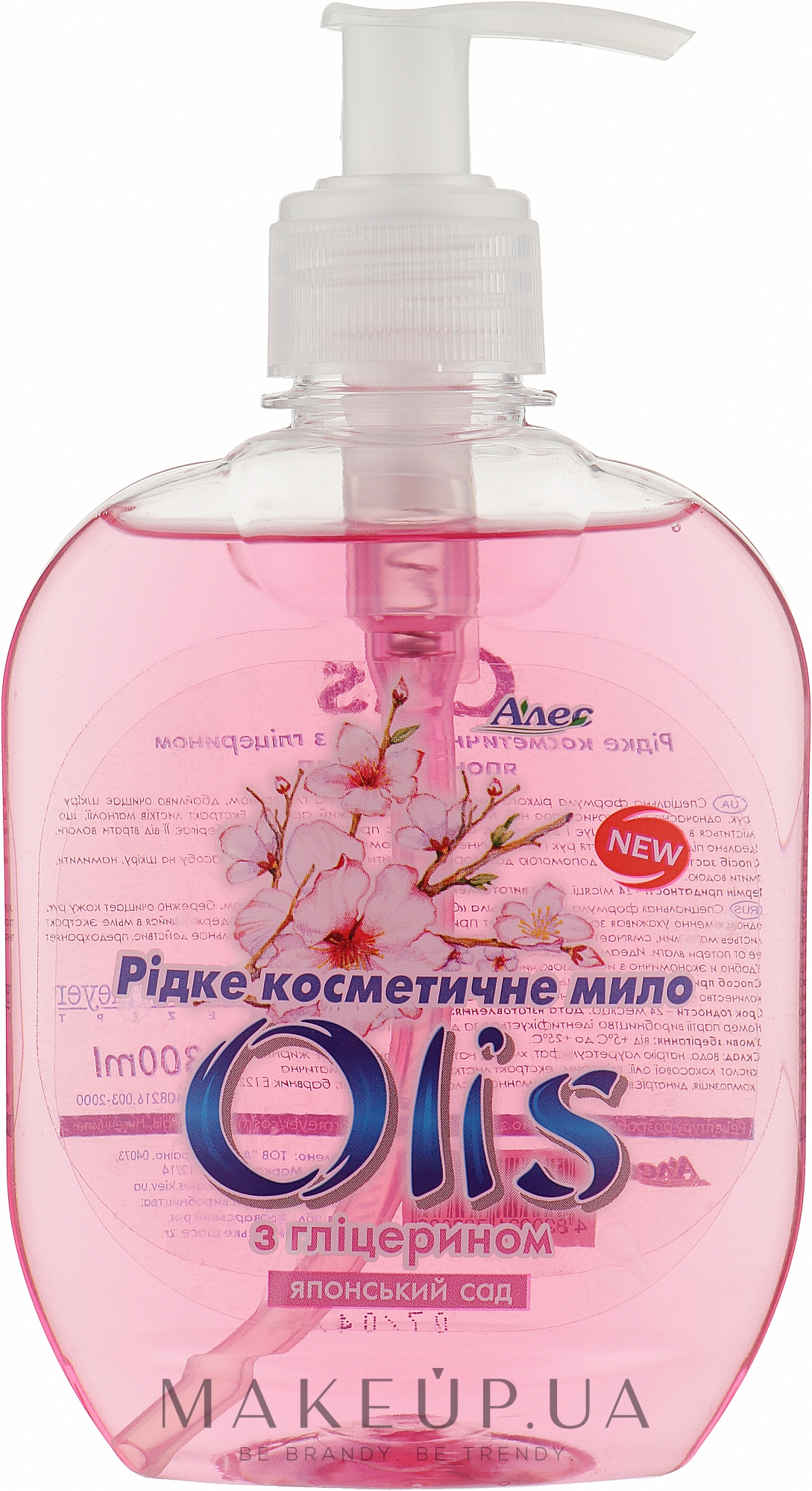 Жидкое косметическое мыло с глицерином "Японский сад" - Olis — фото 300ml
