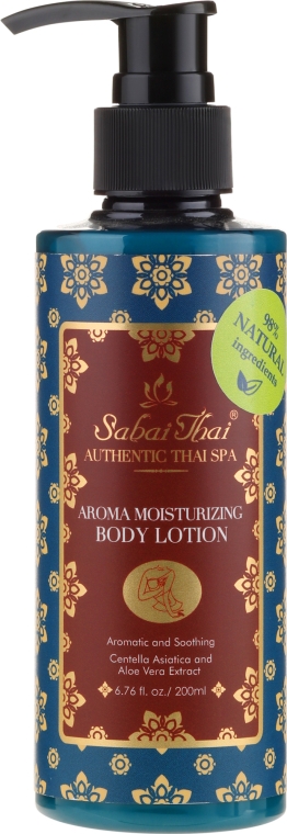 Лосьйон для тіла з екстрактом центели і алое вера - Sabai Thai Jasmine Aroma Moisturizing Body Lotion — фото N1