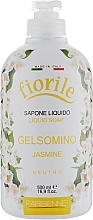 Духи, Парфюмерия, косметика УЦЕНКА Жидкое мыло "Жасмин" - Parisienne Italia Fiorile Jasmine Liquid Soap *